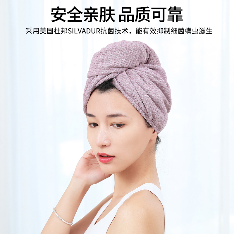 抗菌速干不会臭！UKIHA冰淇淋抗菌干发帽女儿童3A级长发干发巾