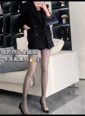 micisty密汐皙迪黑色纯欲黑透肤光腿神器裸感女冬打底裤连裤丝袜