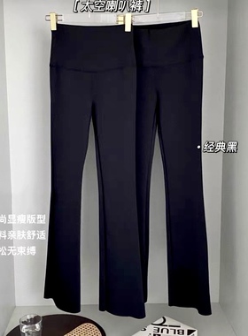 张迪春季太空喇叭裤2023新款修身显瘦秒变竹竿腿空气裤喇叭裤