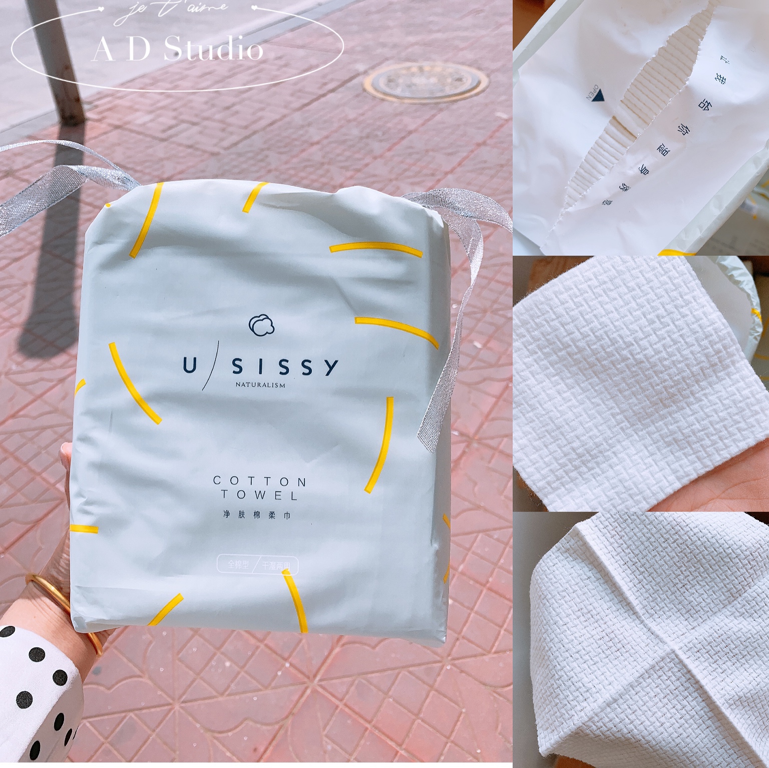 张迪推荐usissy纯棉一次性洁面