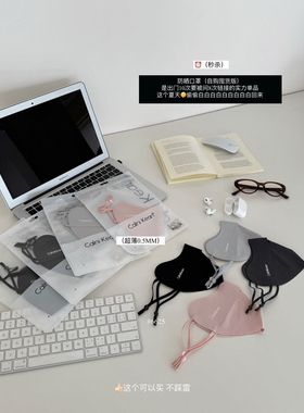 脸基尼｜防晒口罩女款夏季透气孔冰感全脸薄款遮阳护眼角面罩