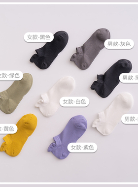 TTPROD纯棉船袜透气舒适不掉跟吸汗防臭夏季薄款网面多色隐形袜子