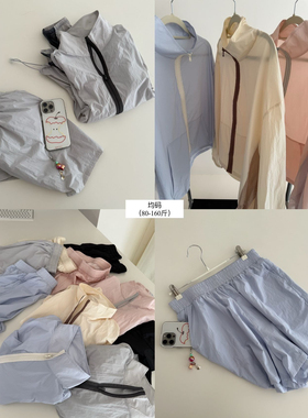 轻出行｜ 小凉风防晒套装2025新款防晒衣小凉风防晒套装运动骑行