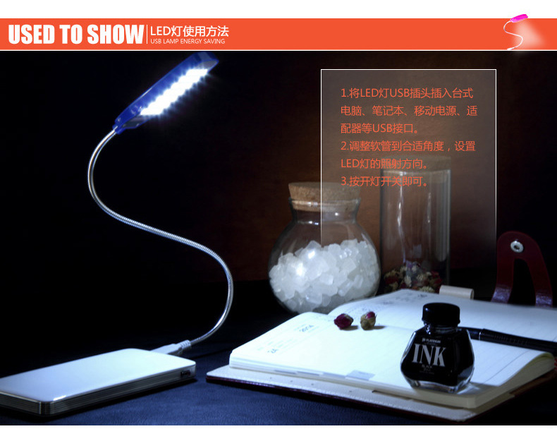 Lampe USB - Ref 375012 Image 3