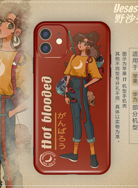 野沙壳治原创日系复古风美少女木野深红色原创插画小众手机壳适用于苹果16propluspromax