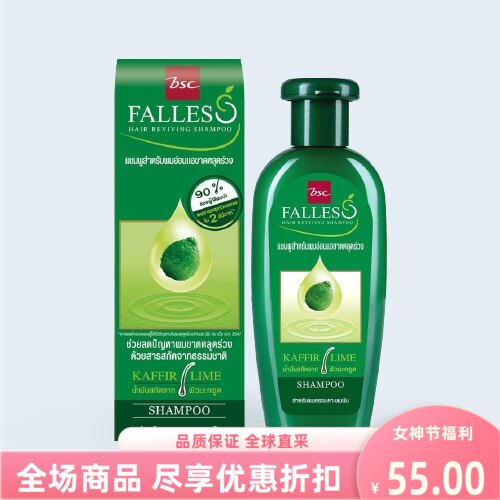 bscFalles无硅油滋养洗发水营养