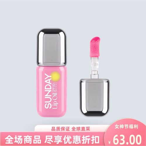 凯婷cathydoll唇釉唇部隔离滋润