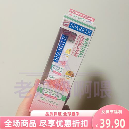 dentiste丹师特清新口气MAX牙膏