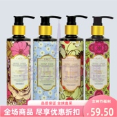 泰国进口Facy Vintage Amour香水身体乳清新滋润香氛护肤乳200ml