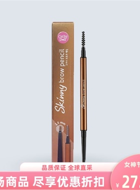 泰国进口凯婷娃娃Cathy Doll极细眉笔0.03g柔软眉刷易上色新手