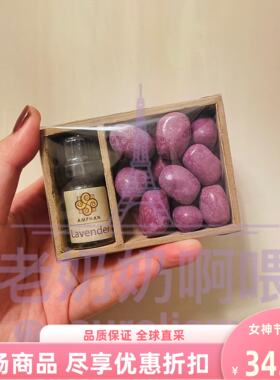 AMPHAN芳香石头无火室内香薰石扩