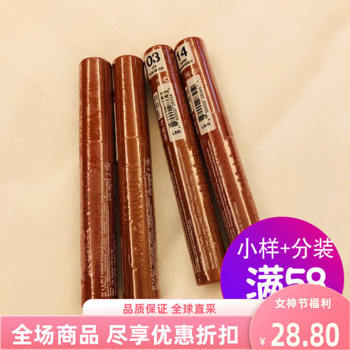 现货泰国泰代U2唇釉哑光持久土橘