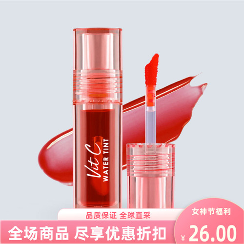 CathyDoll维他命水润唇釉唇彩不