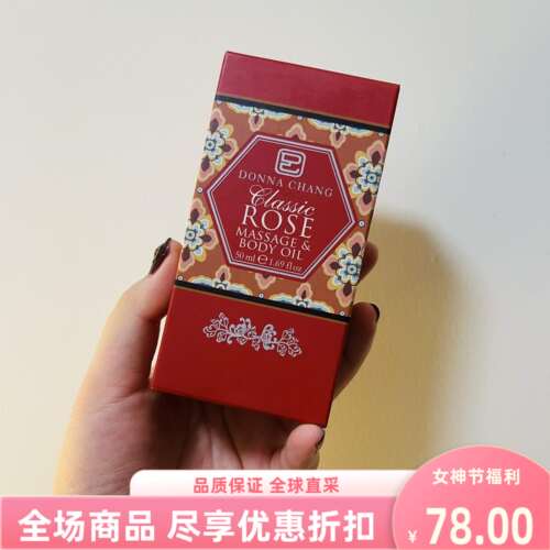 泰国坤尚莉按摩精油身体