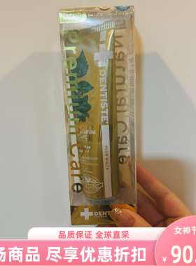 泰国进口丹师特dentiste牙膏100g