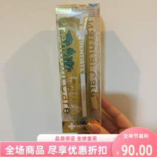 现货泰国进口丹师特dentiste牙膏护理健龈无氟LISA代言100g清爽