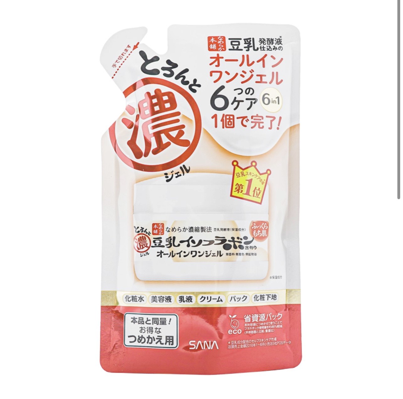日本本土SANA莎娜豆乳美肌面霜保湿凝胶霜滋润补水替换装100g补充