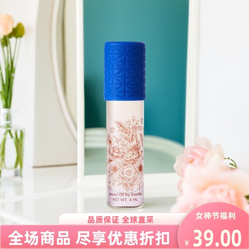泰国进口kaoklin香草精油香薰油扩香泰国花持久留香清新提神8ml,洗护清洁剂/卫生巾/纸/香薰,香薰精油,淘宝优惠券,粉丝福利购,淘宝优惠卷