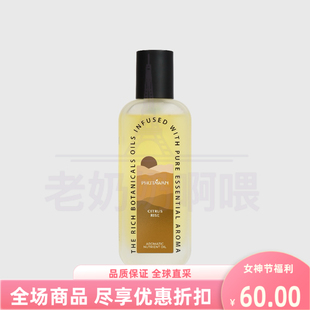 泰国进口phutawan冷榨有机精油冷压油香薰按摩油滋润薰衣草100ml