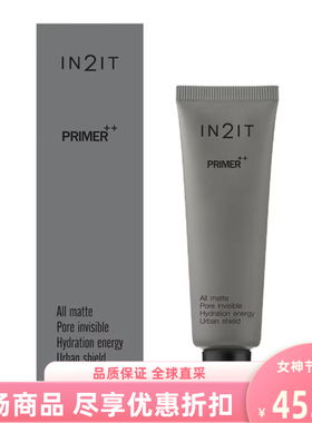 泰国进口IN2IT妆前乳隔离控油隐形持久不脱妆奶油肌磨皮15g底妆