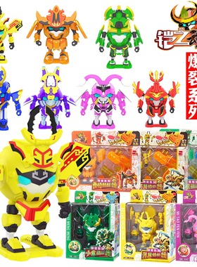 铠之魂国宝果宝特工特攻4儿童玩具凯之魂翻滚爆裂变形系列正版四