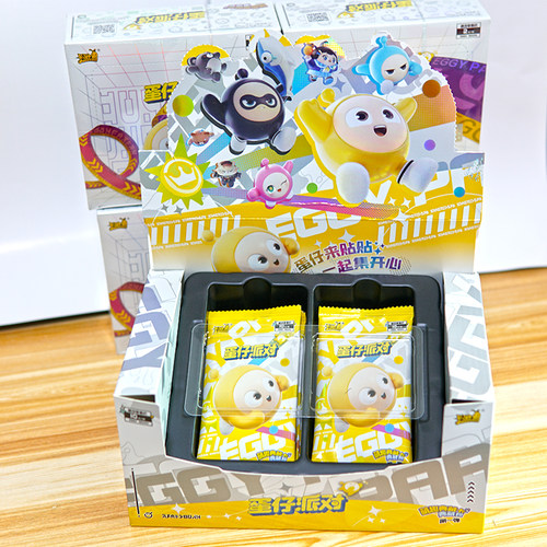 卡游蛋仔派对卡片盲盒收藏收集卡册十元典藏包卡牌正版周边一整盒