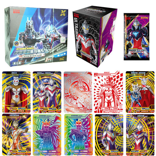 卡游奥特曼卡片豪华版荣耀版卡牌