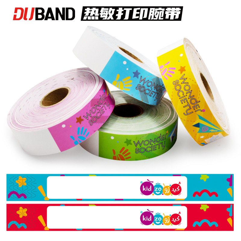 热敏粘贴打印手环自定义RFID印制游乐园派对防水入场券识别手腕带
