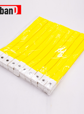 一次性手环合成纸笑脸款1000杜邦防水防油防酒精可手写pp入场腕带