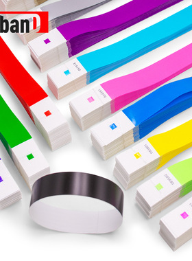 游乐园一次性合成纸手环防水数码高清定制印刷门票身份识别腕带