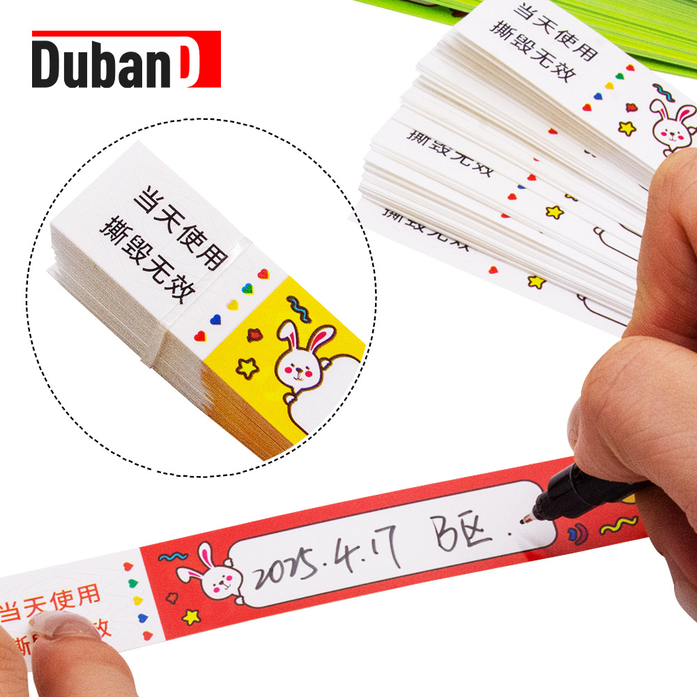 DUBAND游乐园防水门票手写日期