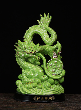陶瓷青龙摆件办公室桌面装饰品