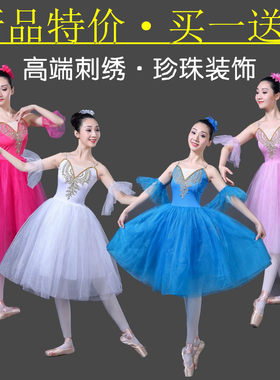 长款蓬裙TUTU小芭蕾舞新品
