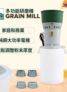 源头厂家多功能粉碎机饲料机五谷杂粮打碎机食品级家用破壁打粉机