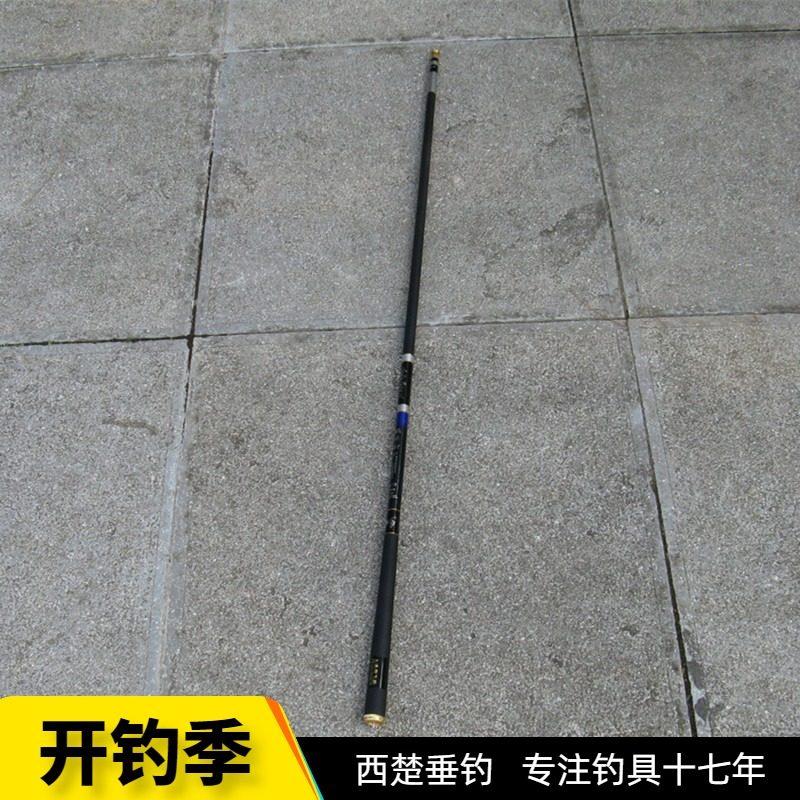 正品飞驰碳素超轻超硬台钓竿