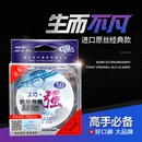 高端王作强日本竞技渔线钓鱼线进口不打卷主线子线超强拉力超柔软