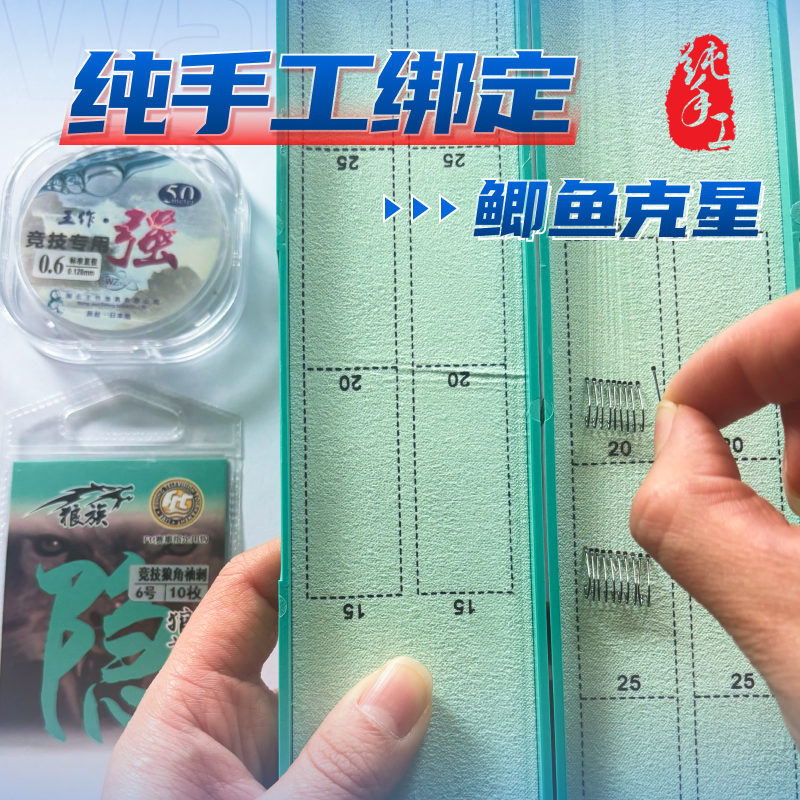 高端王作强钓鱼线成品子线钓鱼线套装日本进口鱼线尼龙线组强拉力