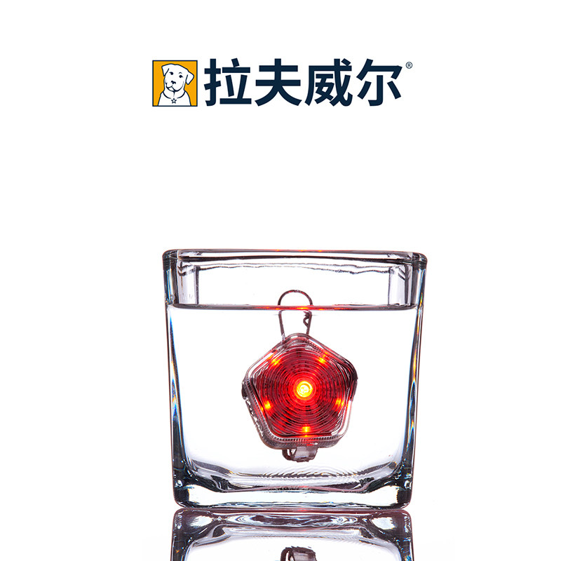 美国进口拉夫威尔闪光毕格灯安全灯防丢防水LED三色USB充电防走丢
