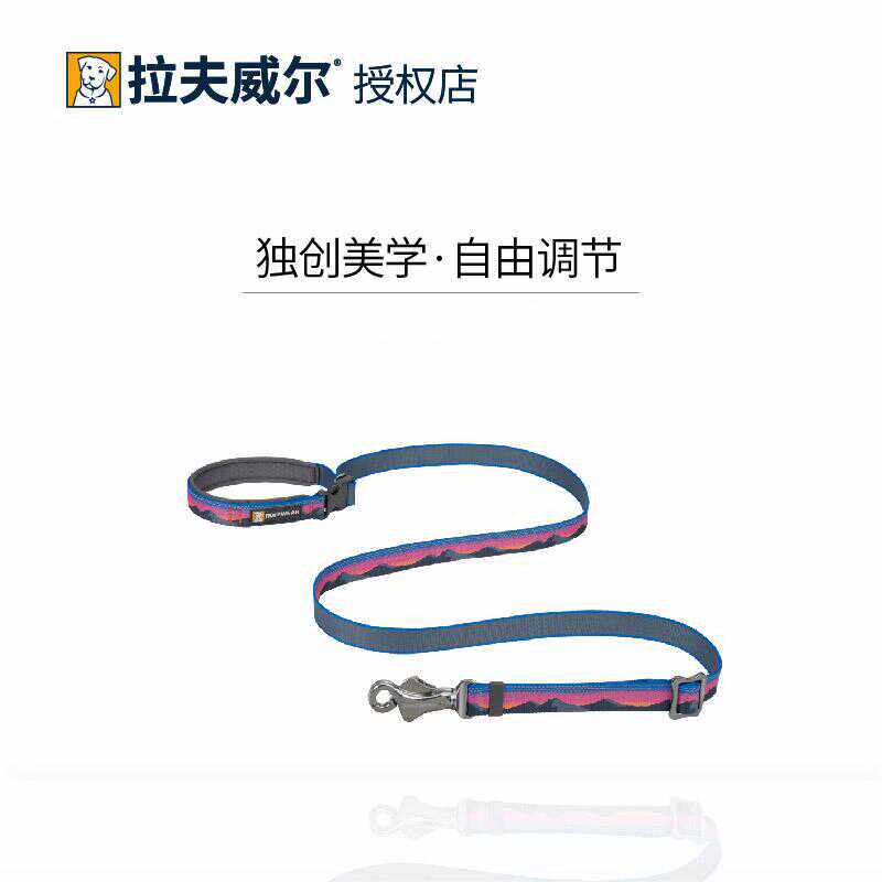 拉夫威尔拉夫威尔克拉格EX牵引绳狗狗绳子可调小型犬伸缩宠物腰牵