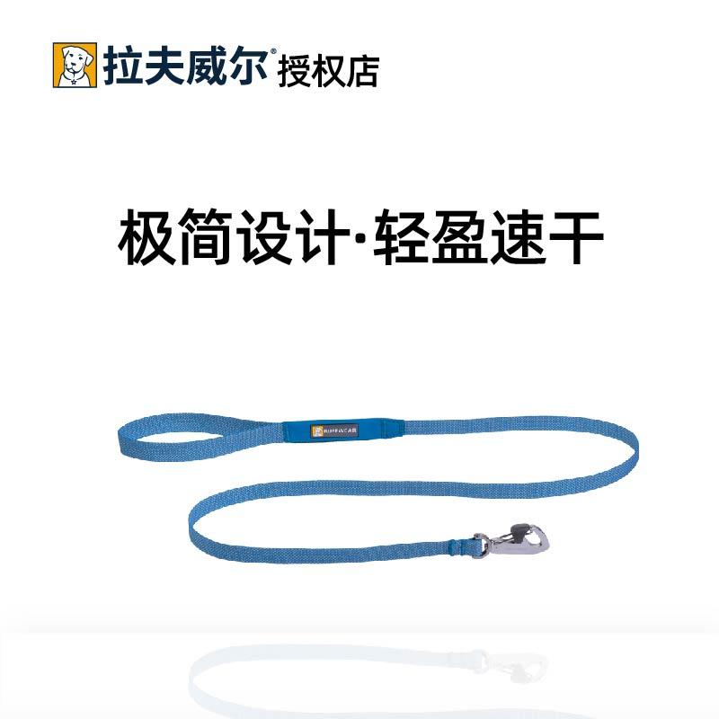 拉夫威尔牵引绳狗狗牵引带轻便