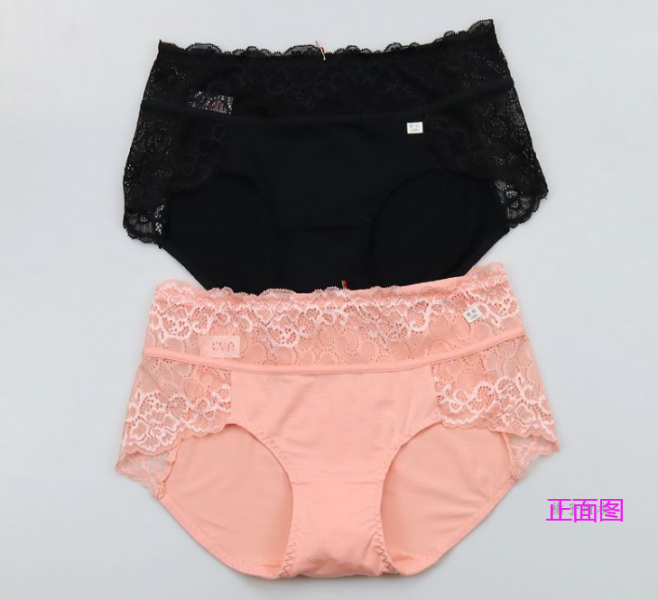 cyn创雅诺95022女士莫代尔平角裤三角裤简约蕾丝纯色女内裤2条价