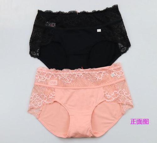 莫代尔女士简约风纯色2条三角裤