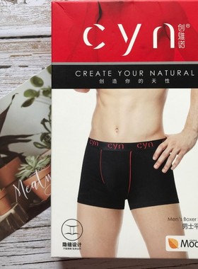 两条装创雅诺89094/89093男士莫代尔宽边平角裤舒适透气隐缝设计