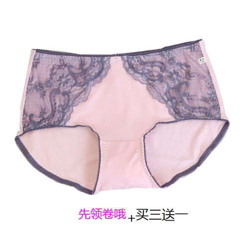 正品cyn创雅诺95024女平角内裤