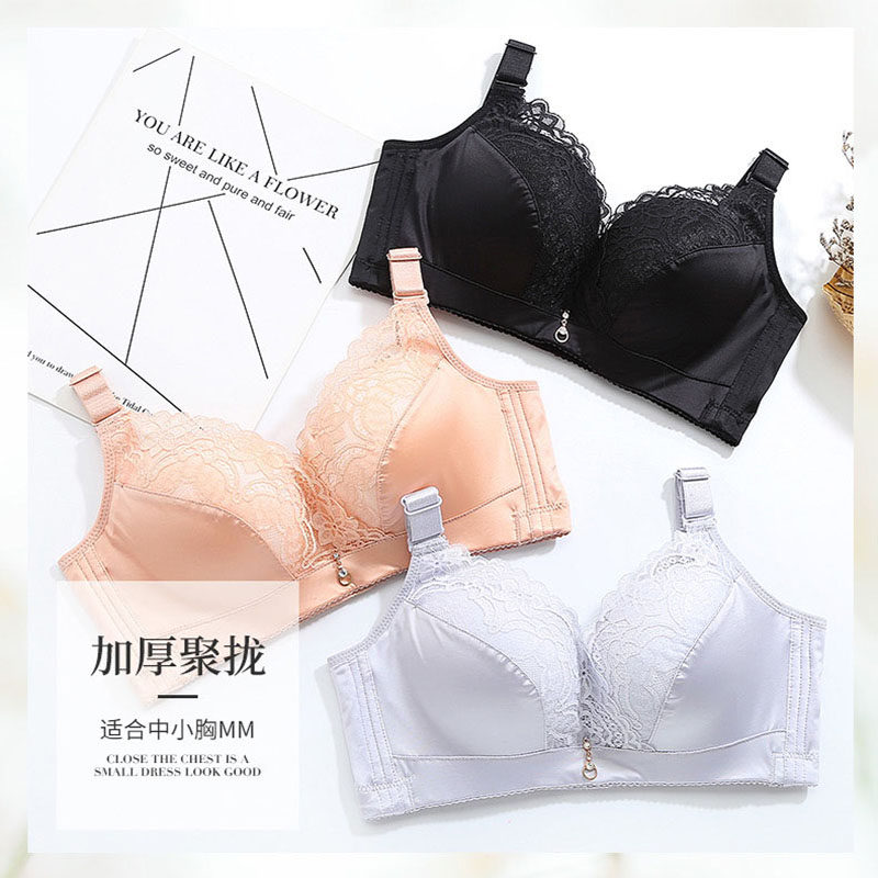 诗之乐868无钢圈聚拢小胸性感文胸上托收副乳胸罩女b杯四排扣奶罩