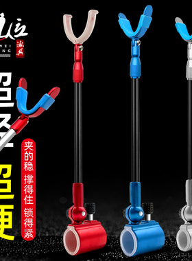 炮台后挂伸缩天线铝合金全金属防滑防脱钓鱼支架架杆配件竿挂渔具