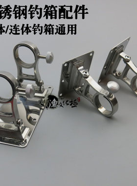 不锈钢分体折叠伞架钓箱配件 钓鱼加厚圆角直角通用万向伞插包邮