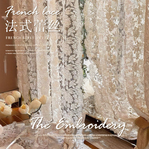 法式复古宫廷风蕾丝刺绣奶油纱帘小窗户短窗帘飘窗免打孔隔断门帘