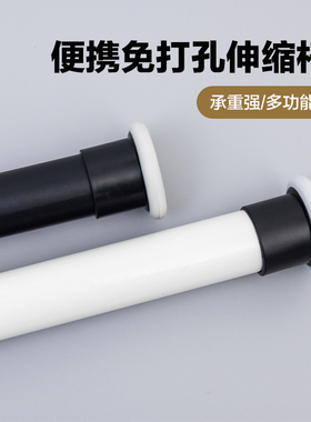 网红款大窗帘专用窗帘伸缩杆免打孔安装阳台卧室罗马杆升缩撑杆子