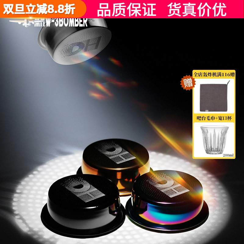 轰炸机DH粉碗咖啡手柄粉碗58通用